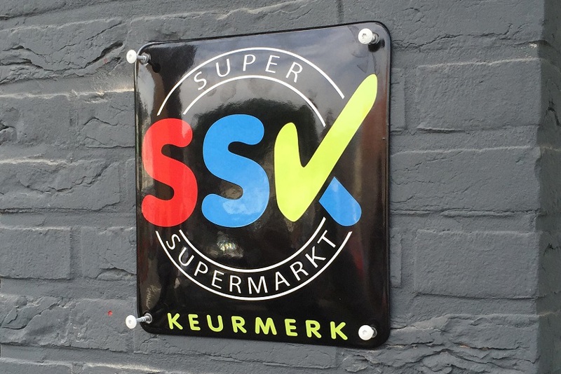 SSK Schild