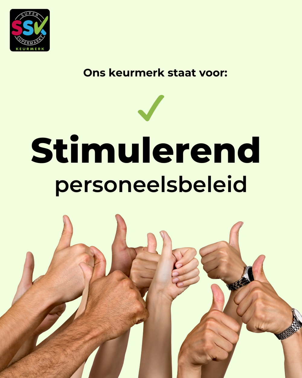 Stimulerend personeelsbeleid - afbeelding 3